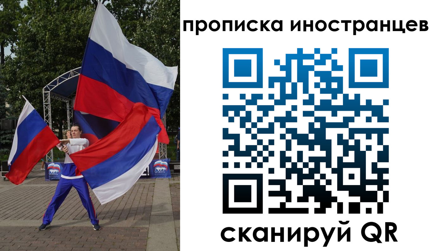 прописка штамп в Владикавказе