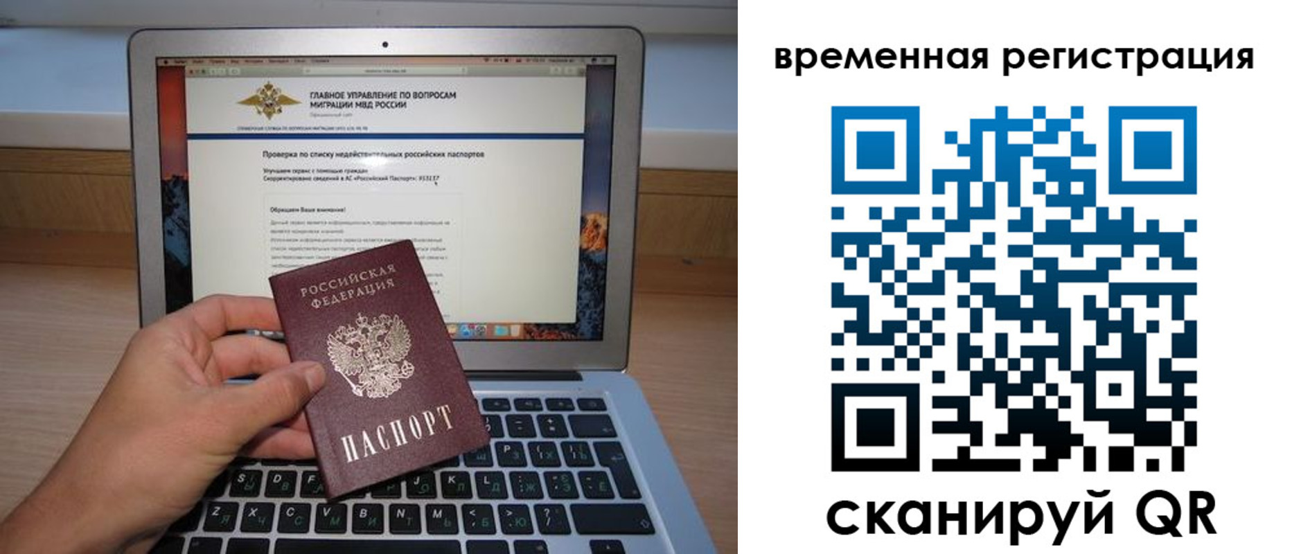 прописка для кредита в Владикавказе