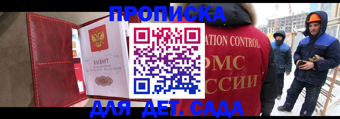 найти адрес прописки в Владикавказе